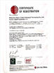 चीन Shenzhen MingLi Cai (ZJH) Packaging Co., Ltd प्रमाणपत्र